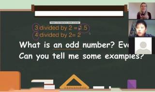 基数和奇数有什么区别 奇数是什么意思